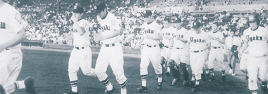 全国高等学校野球選手権大会｜栃木県高校野球連盟